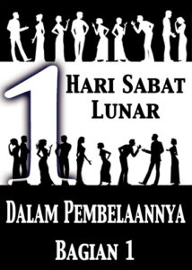 thumbnail (Thumbnail)