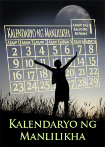 thumbnail (Thumbnail)