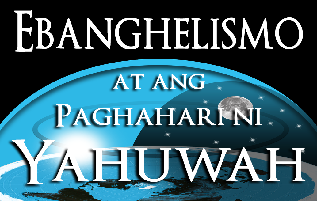 Ebanghelismo at ang Paghahari ni Yahuwah