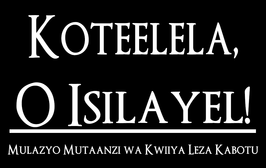 Koteelela O Isilayeli! Mulazyo Mutaanzi wa Kwiiya Leza Kabotu