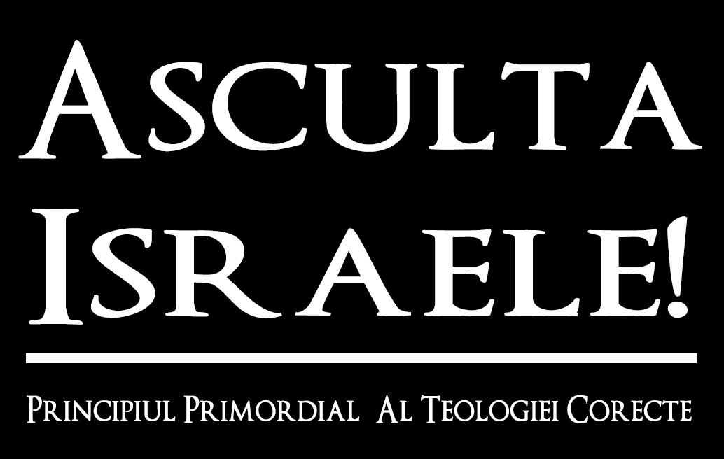 Ascultă Israele!