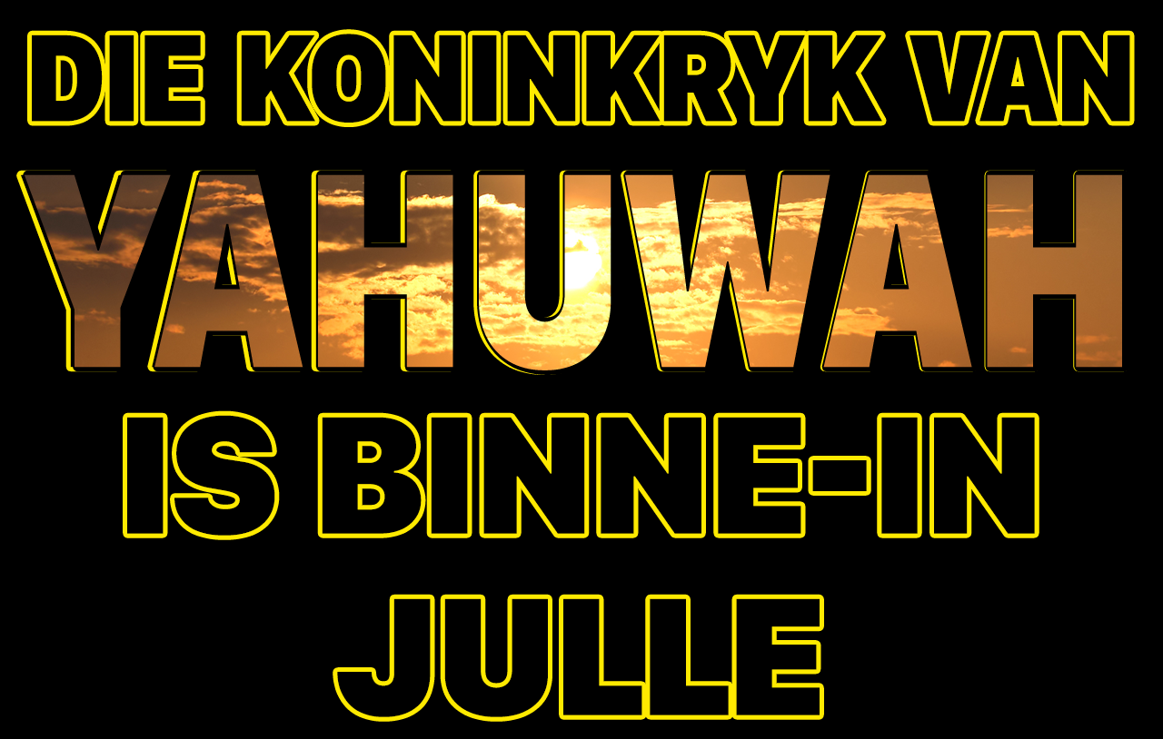 die-koninkryk-van-yahuwah-is-binne-in-julle