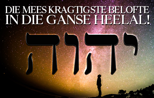 die mees kragtigste belofte in die ganse heelal