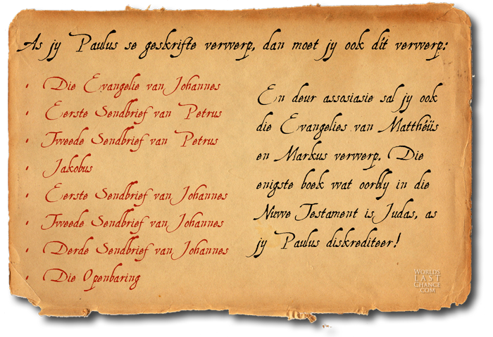 list of books that must be dismissed if one rejects the inspiration of Paul