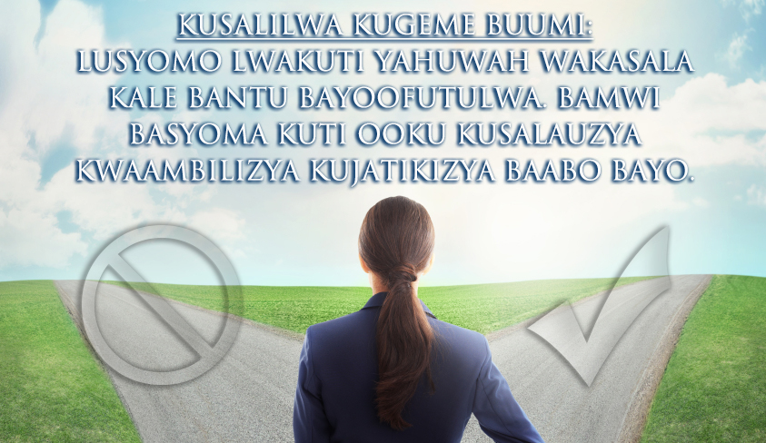 KUSALILWA KUGEME BUUMI