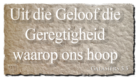 Righteousness by Faith (Galatians 5:5)