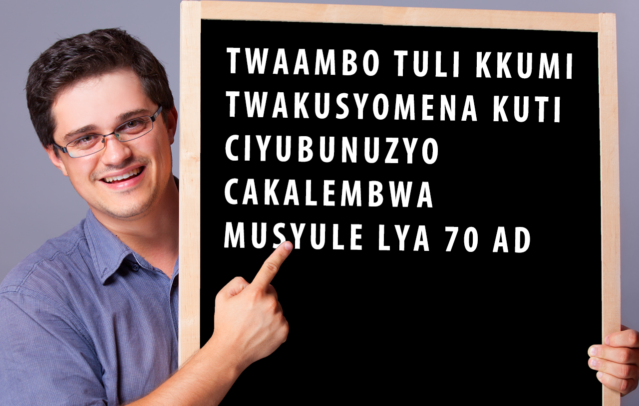 Twaambo tuli Kkumi twakusyomena kuti Ciyubunuzyo Cakalembwa Musyule lya 70 AD
