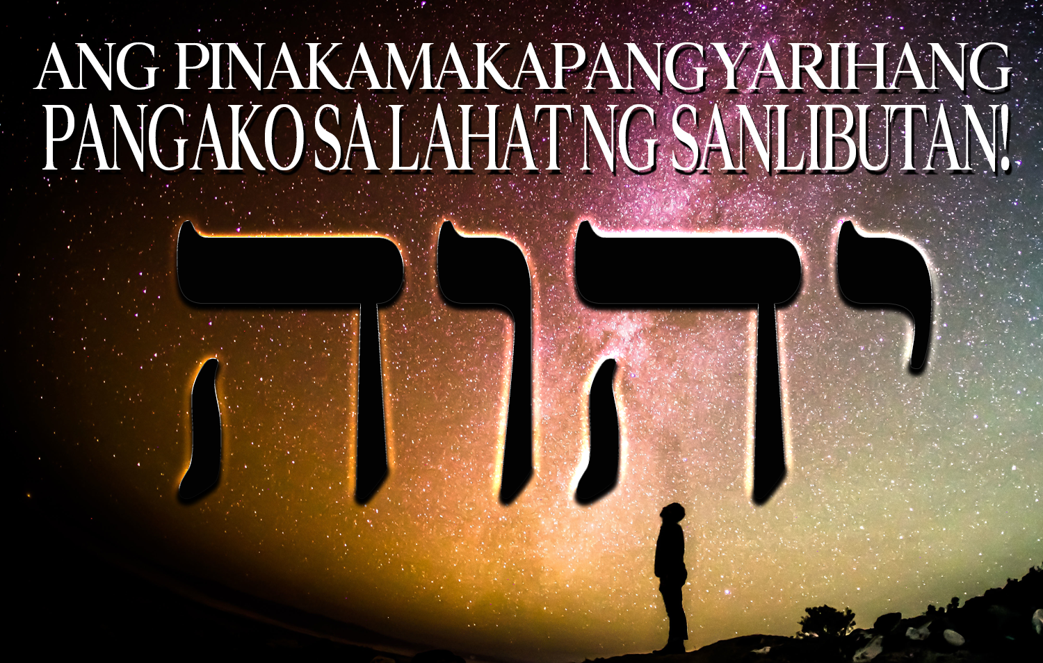 Ang Pinakamakapangyarihang Pangako sa Lahat ng Sanlibutan!