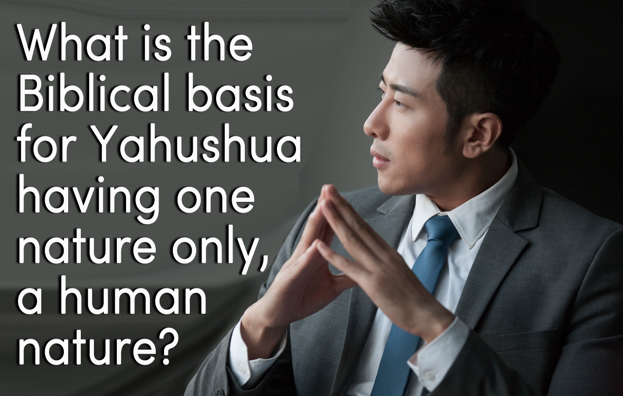 what-is-the-biblical-basis-for-yahushua-having-one-nature