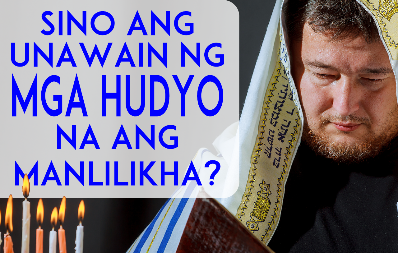 sino-ang-nauunawaan-ng-mga-hudyo-na-manlilikha