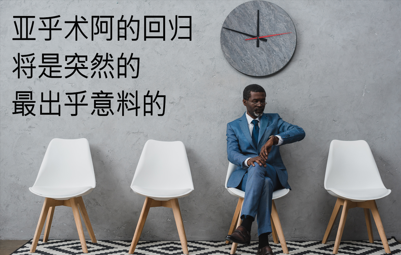 äºä¹æ¯é¿çåå½å°æ¯çªç¶çãæåºä¹ææç