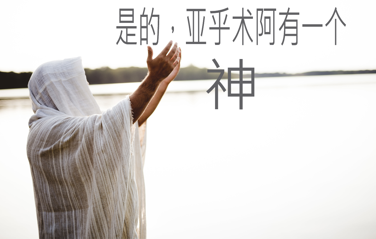 æ¯çï¼äºä¹æ¯é¿æä¸ä¸ªç¥