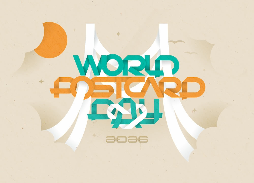 2026 World Postcard Day postcard design titled Paper Bridges by Oce, featuring bold teal and orange lettering woven with folded white paper ribbons forming bridge-like arches, set against a cream background with a sun, crescent moon, and birds.