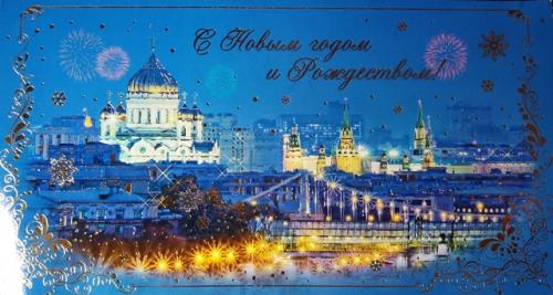 PostCrossing Received from Russia - Esther Neela