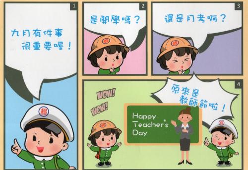 cdce0ecb21ebe82d8b2a751c9f3ab7d5.jpg