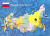 Postcard RU-2263075