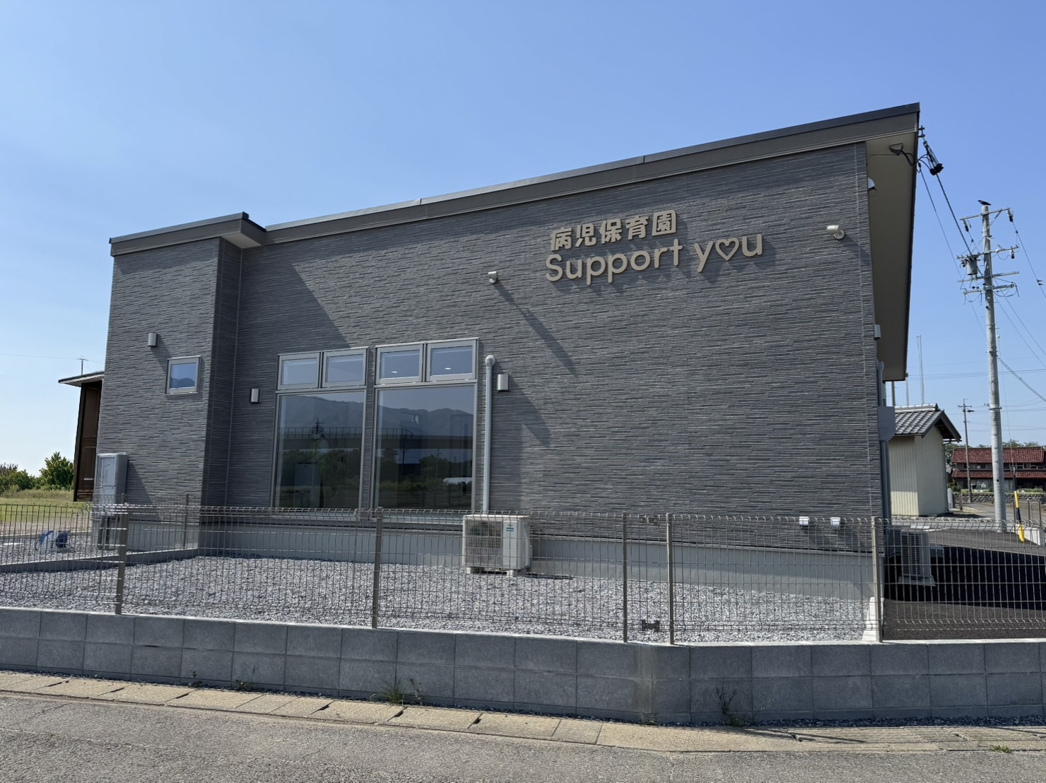 施設の基本情報 | あずかるこちゃん