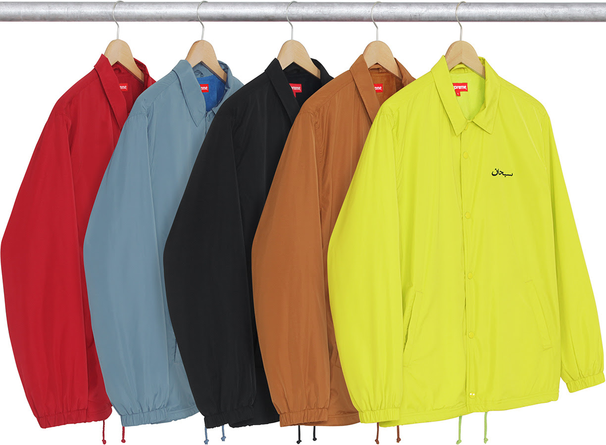 Best Supreme Clothing of 2017 - Supreme Arabic Logo Coaches Jacket