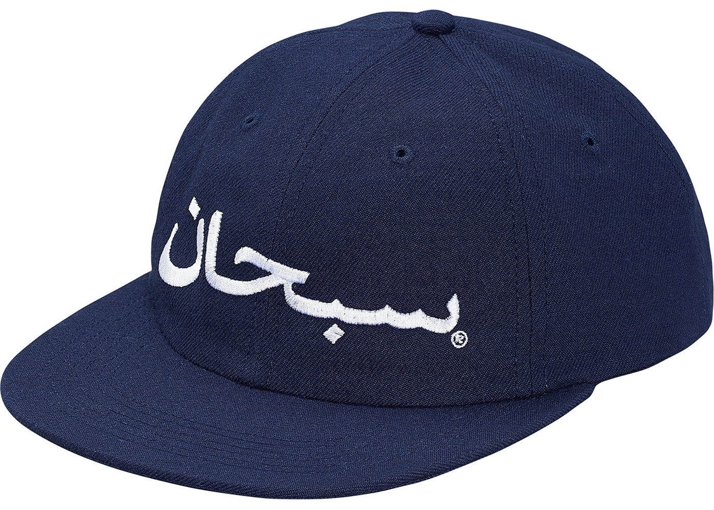 supreme kanji hat