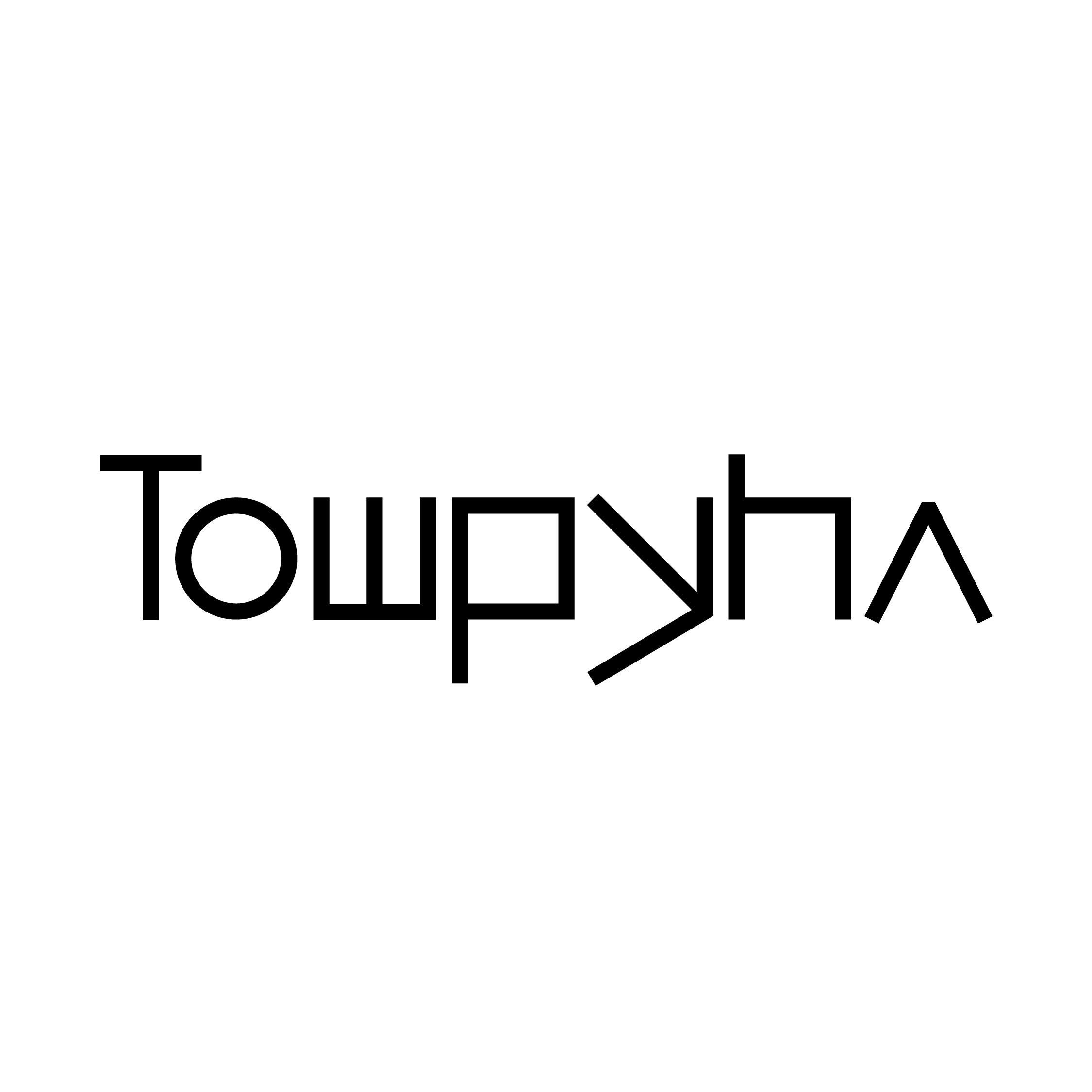 Towpyha