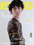 ENZO Magazine | The June Men Edition | Vol.4 | 2026