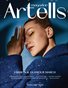 ARTELLS MAGAZINE - FASHION & GLAMOUR MARCH (Vol 3930)
