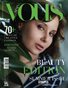 VOUS Magazine | The August Beauty Edition | Vol.1 | 2026
