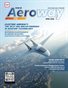 April 2026 Edition- Aeroway One