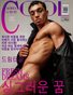 Cool Korea - N°80 - SS 2026 - 3