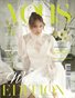 VOUS Magazine | The March Wedding Edition | Vol.2 | 2024