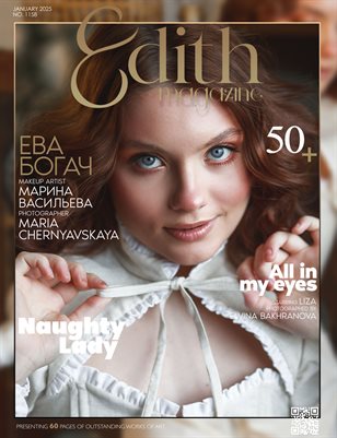 Edith Glamour #1158