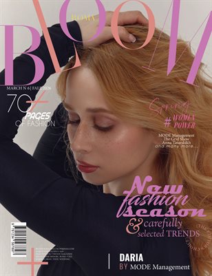 BLOOM Magazine | The March Fashion Edition | Vol.6 | 2025