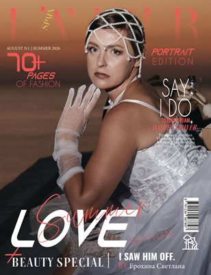 L'AMOUR Magazine | The August Portrait Edition | Vol.1 | 2026
