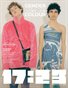 17:23 MAGAZINE ISSUE 30 VOL.1 2022