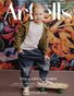 ARTELLS MAGAZINE - TEEN & KIDS SEPTEMBER (Vol 4256)