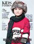 Kids Fashion - January 2026