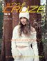 MARCH 2026 Issue (Vol: 109)| STYLÉCRUZE Magazine