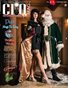 CliQ MAG INTERNATIONAL DECEMBER 2020