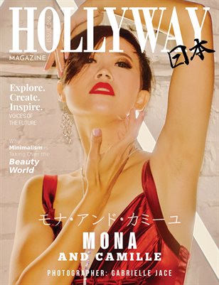 HOLLYWAY Magazine Issue 266