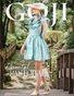 GOJI MAGAZINE ISSUE 101 VOL.3 2024