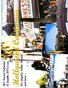 365 Tourist 2013 Calendar