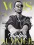 VOUS Magazine | The July Man Edition | Vol.5 | 2023
