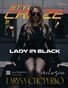 JULY 2026 Issue (Vol: 221)| STYLÉCRUZE Magazine