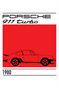 Porsche 911 poster