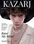 KAZARJ MAGAZINE ISSUE 12 VOL.1 2022
