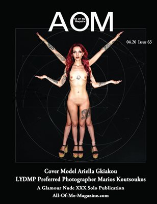ALL OF ME MAGAZING - Cover Model Ariella Gkiakou - April 2026