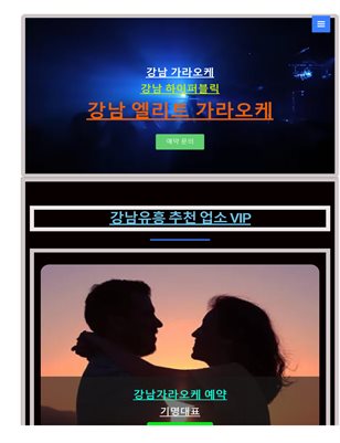 강남 엘리트 gangnamjumooh.cloud