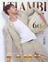 Kelambi Magazine Men Fashion Portrait September Edition Vol 029