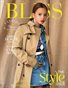 BLISS Magazine | The November Teen Edition | Vol.4 | 2023