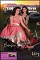 Smitten Kitten Pinup Magazine Amy Lu & Bomber Betty Volume 4 Issue 38 COVER POSTER
